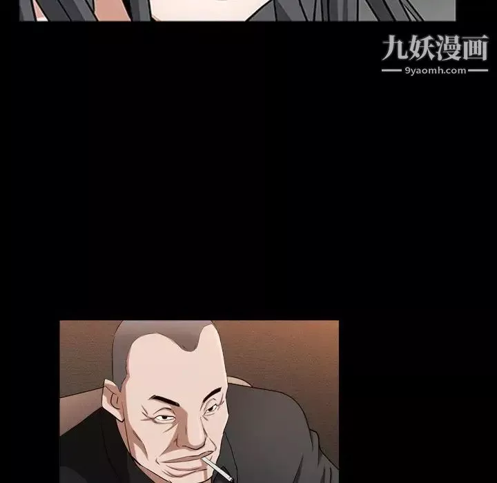 枷锁2：赤脚-第38话 - 图片 91