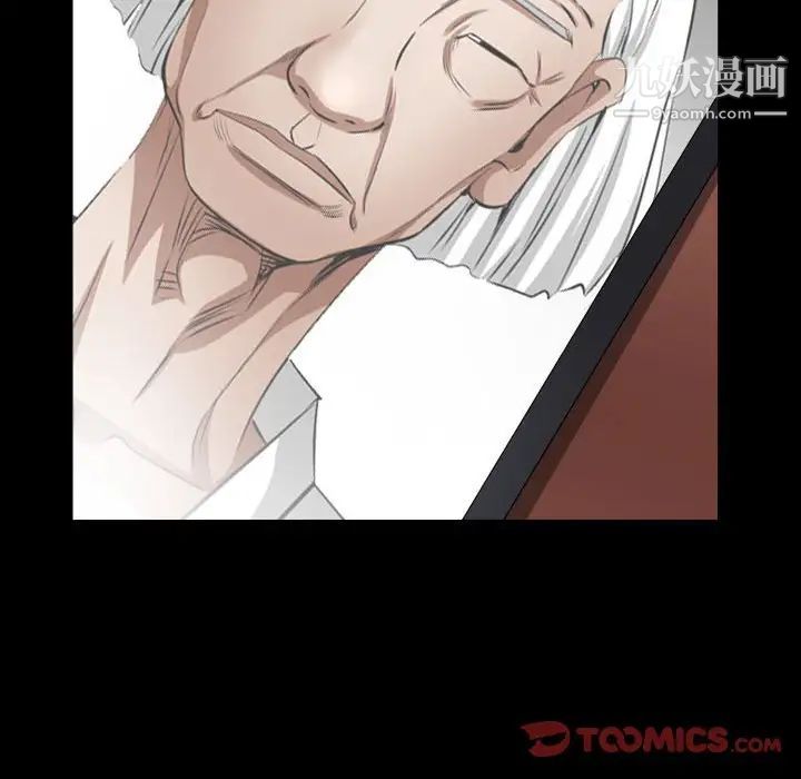 枷锁2：赤脚第38话