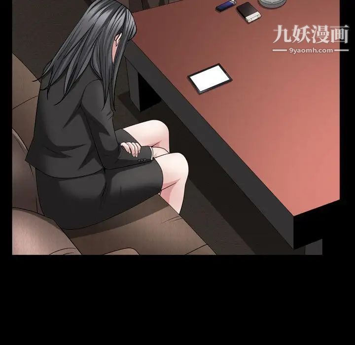 枷锁2:赤脚第38话