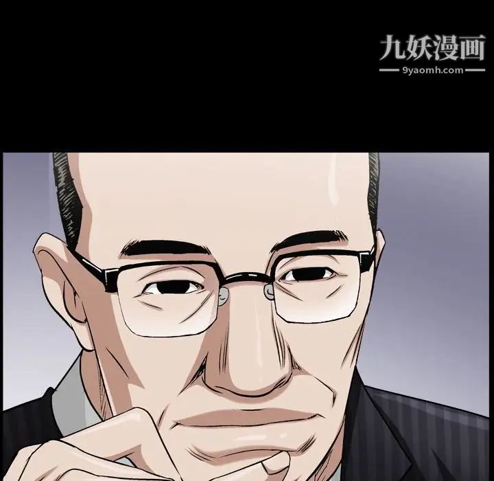 枷锁2:赤脚第38话