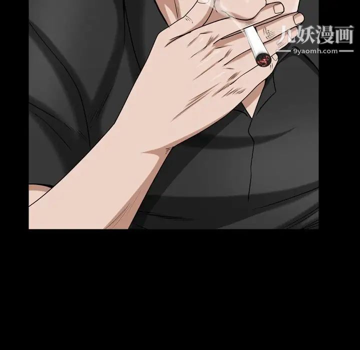 枷锁2：赤脚第38话