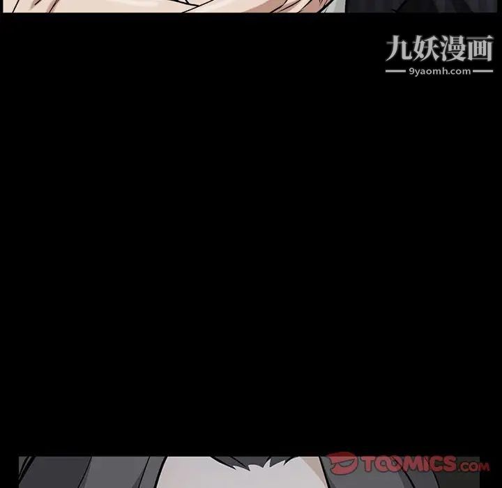 枷锁2:赤脚第38话