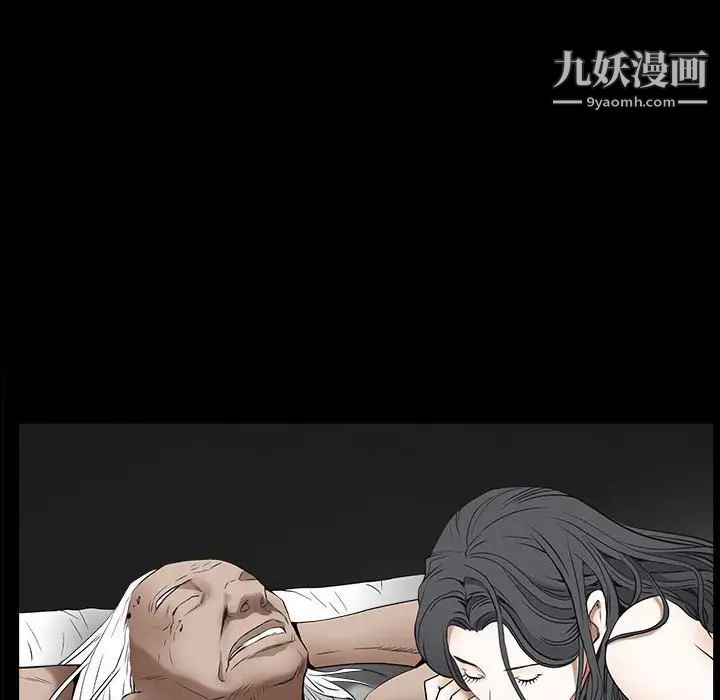 枷锁2:赤脚第38话