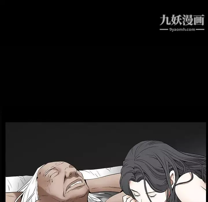 枷锁2：赤脚第38話