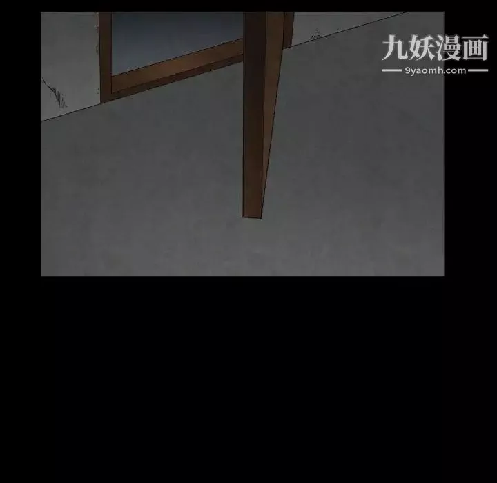 枷锁2：赤脚第38話