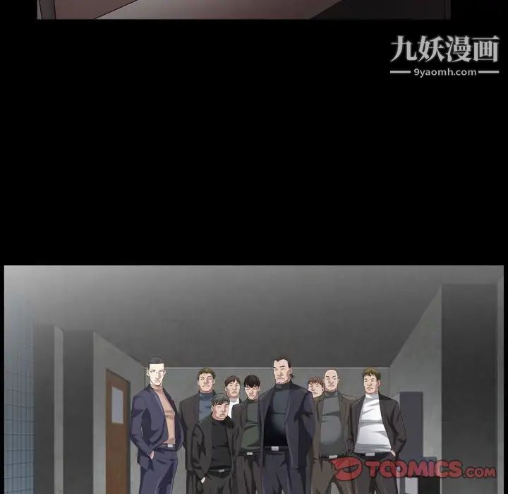 枷锁2：赤脚第38話