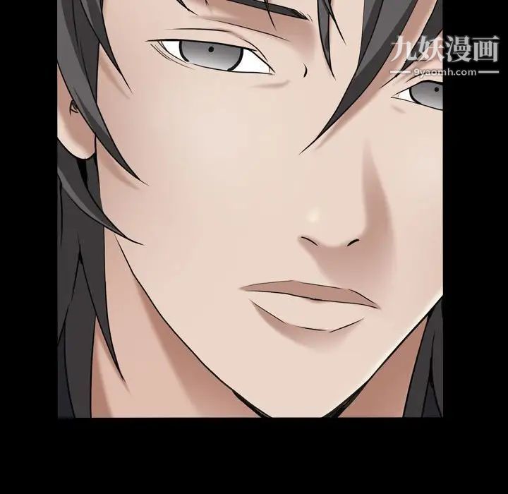 枷锁2：赤脚第38话