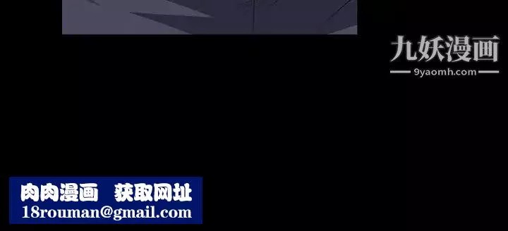 枷锁2：赤脚-第38话 - 图片 125
