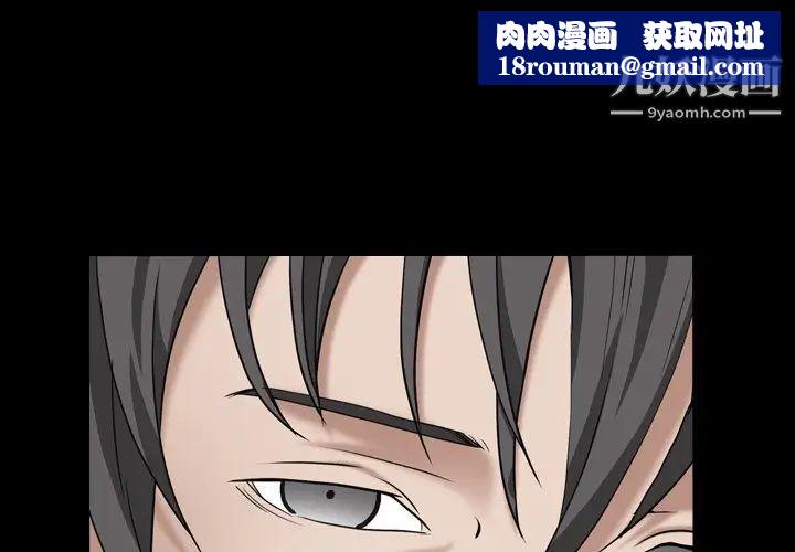 枷锁2：赤脚第39话