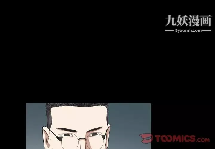 枷锁2：赤脚第39話