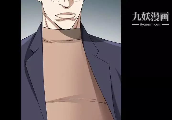 枷锁2：赤脚第39話