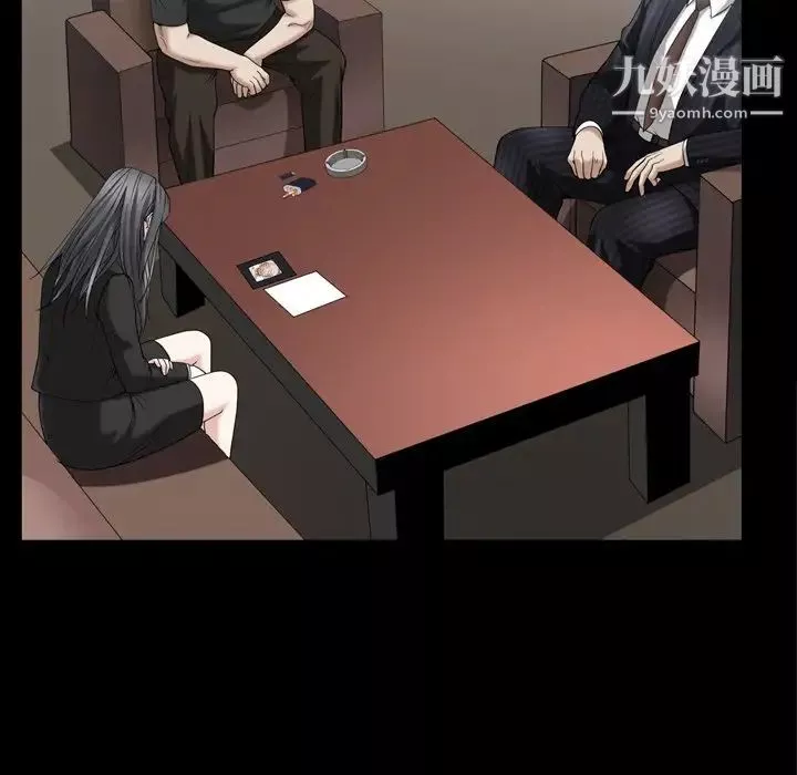枷锁2：赤脚第39話