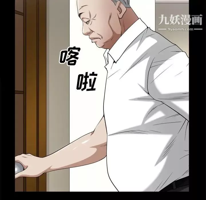 枷锁2：赤脚-第39话 - 图片 32