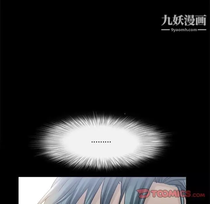 枷锁2：赤脚-第39话 - 图片 33