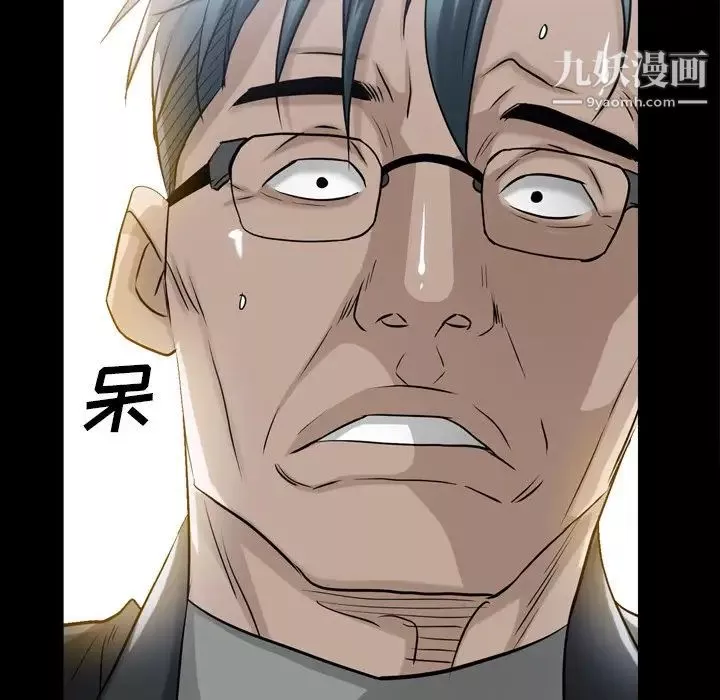 枷锁2：赤脚第39話