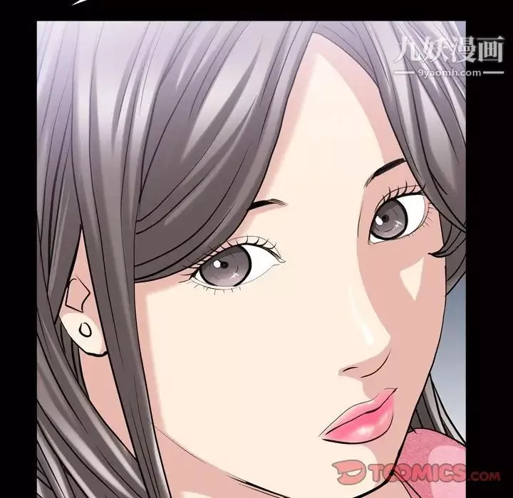 枷锁2：赤脚第39話
