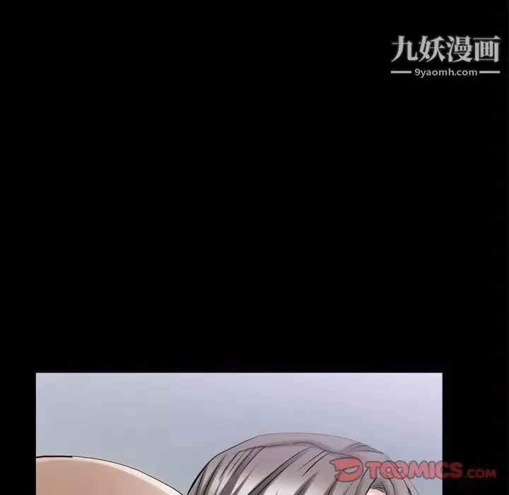 枷锁2：赤脚第39話