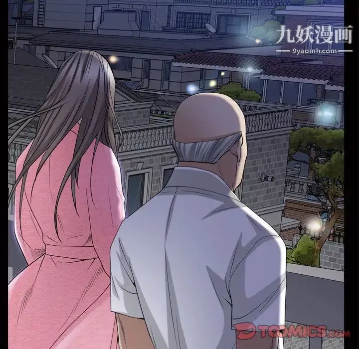 枷锁2：赤脚第39話