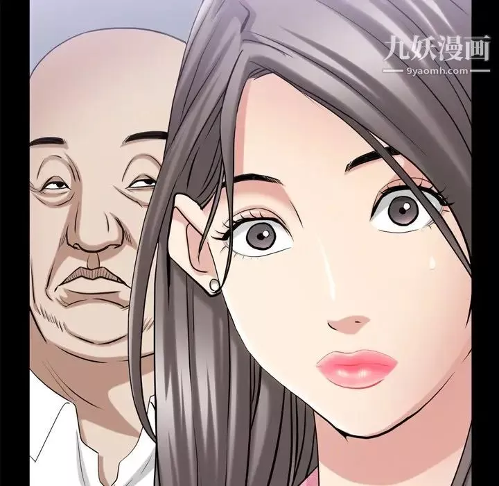 枷锁2：赤脚-第39话 - 图片 52