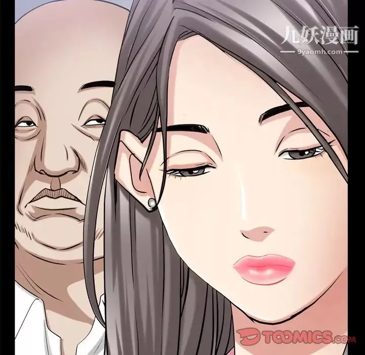 枷锁2：赤脚第39話