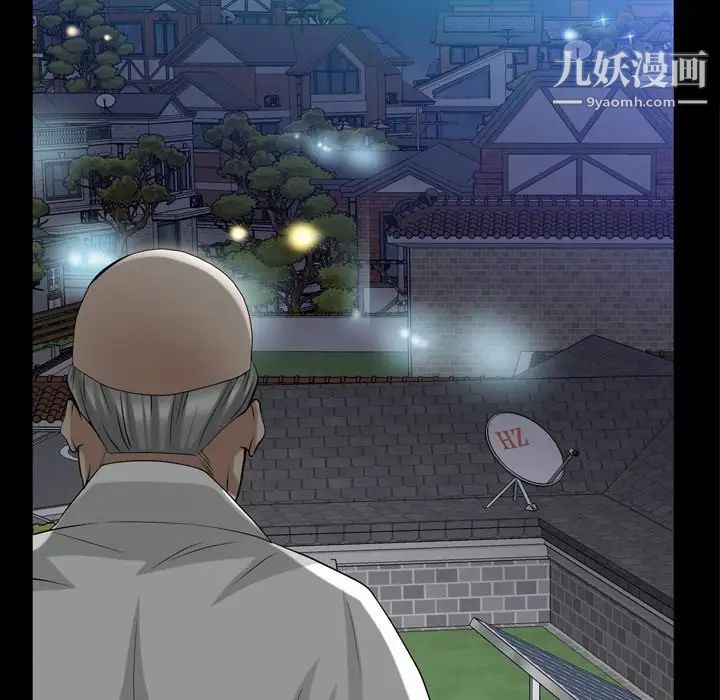 枷锁2：赤脚第39話