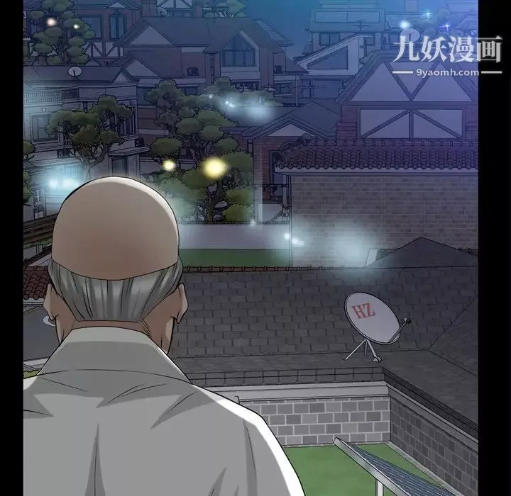 枷锁2：赤脚-第39话 - 图片 58