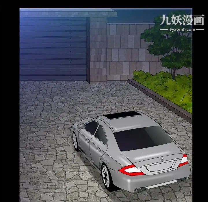 枷锁2：赤脚第39话