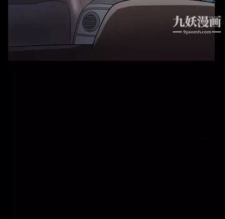 枷锁2：赤脚第39話
