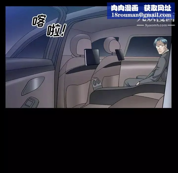 枷锁2：赤脚第39話