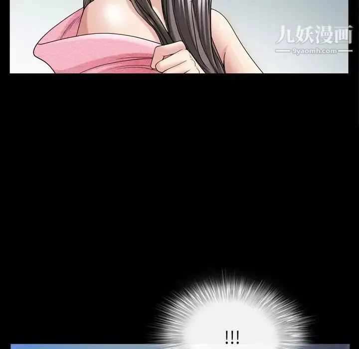 枷锁2：赤脚第39話