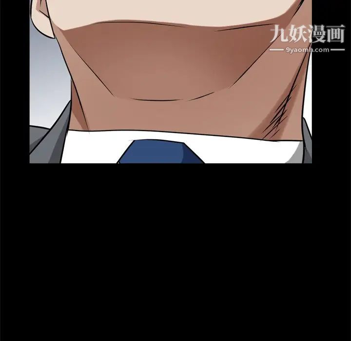 枷锁2：赤脚第39話