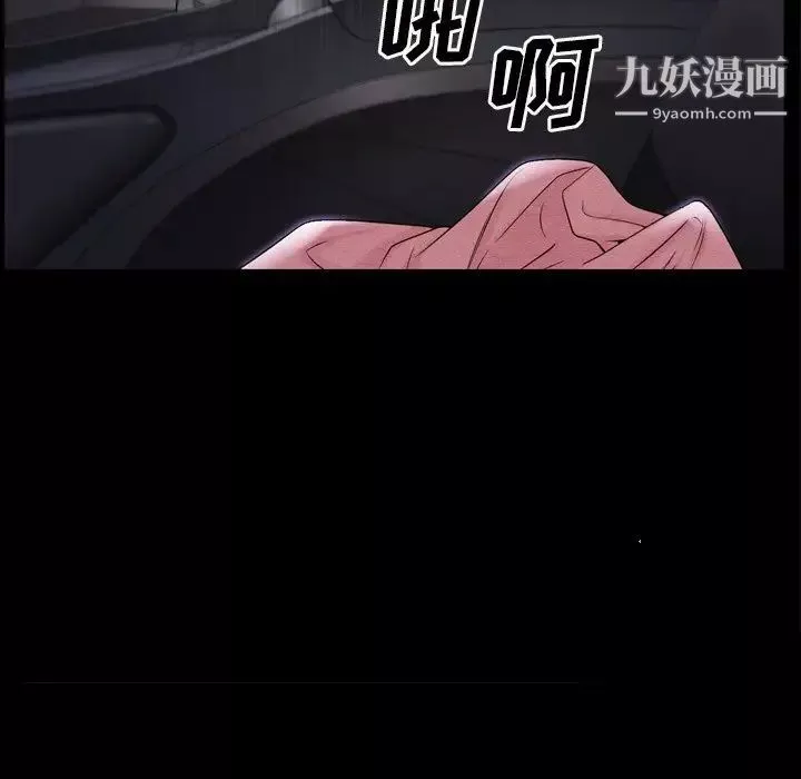 枷锁2：赤脚第39話