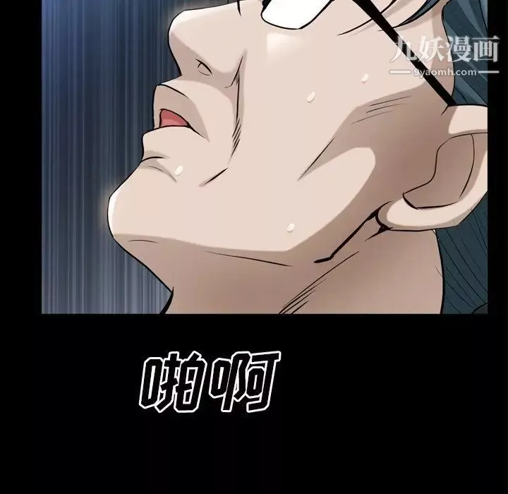 枷锁2：赤脚第39話