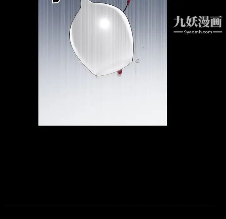 枷锁2：赤脚第39话