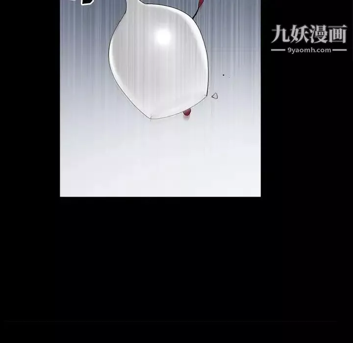枷锁2：赤脚-第39话 - 图片 97