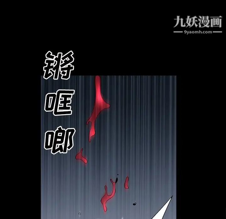 枷锁2：赤脚第39话