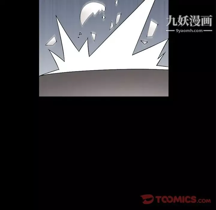 枷锁2：赤脚第39話