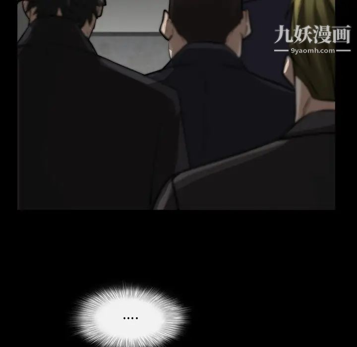 枷锁2：赤脚第39話