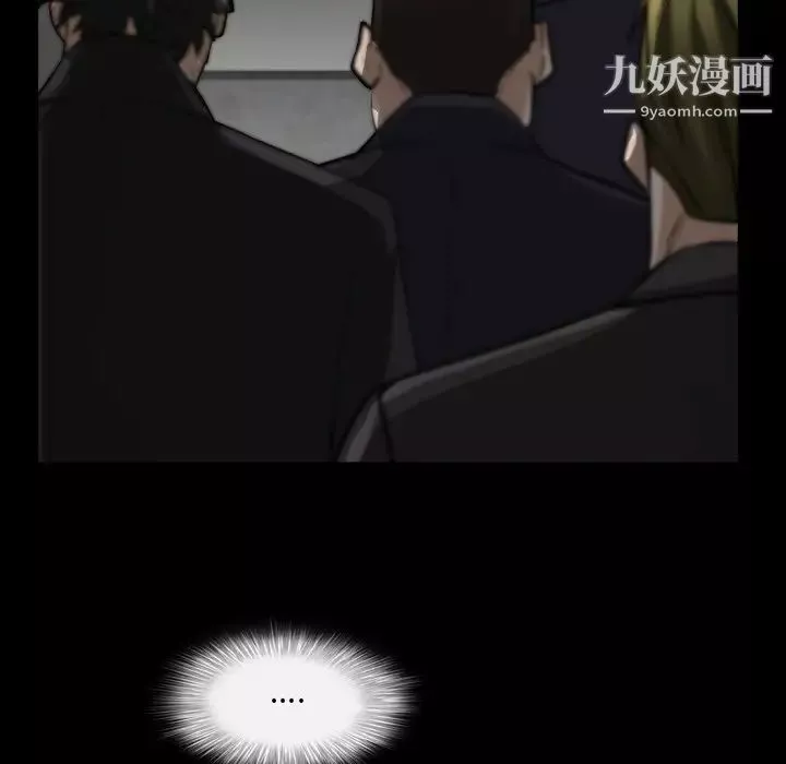 枷锁2：赤脚-第39话 - 图片 101