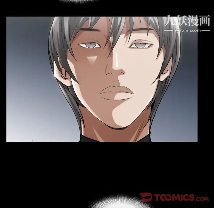 枷锁2：赤脚第39话