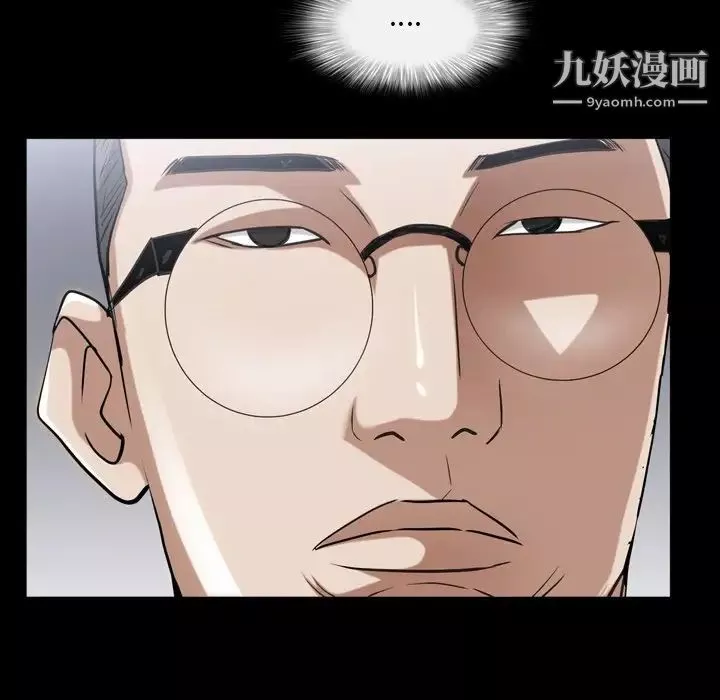 枷锁2：赤脚-第39话 - 图片 103