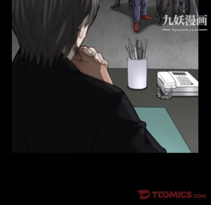 枷锁2：赤脚第39话