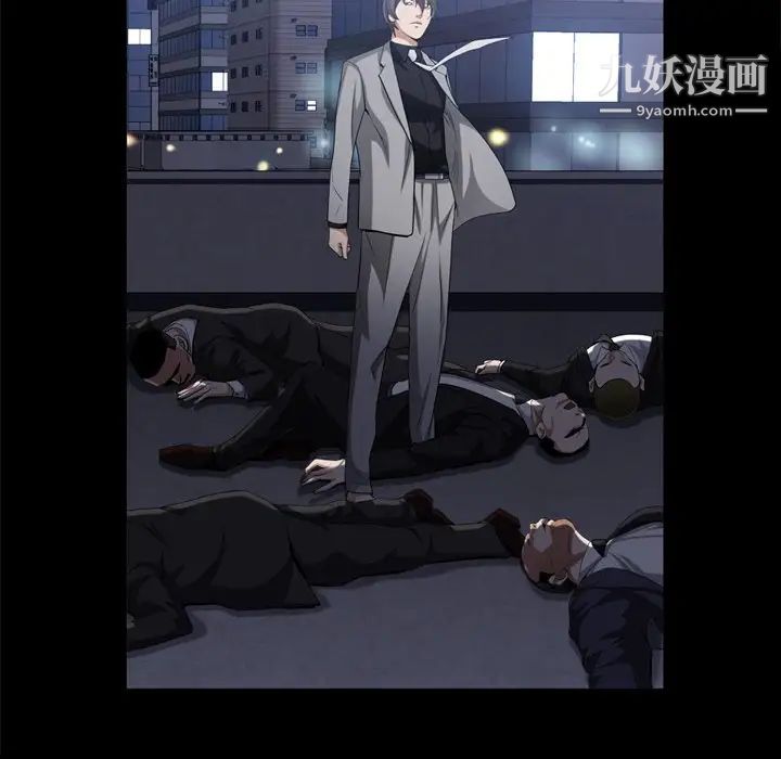 枷锁2：赤脚第39話