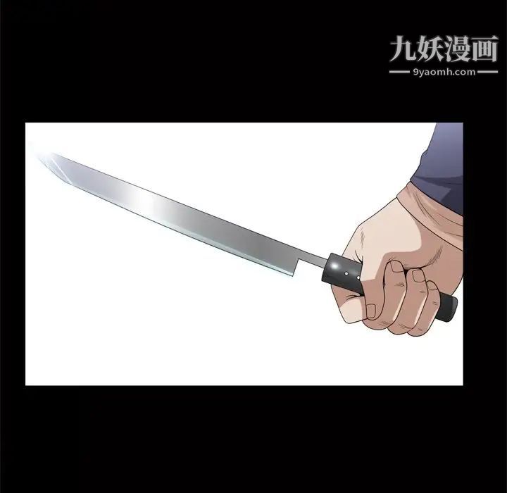 枷锁2：赤脚第39话