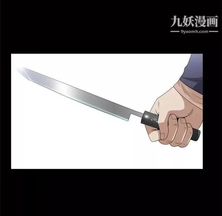 枷锁2：赤脚第39話