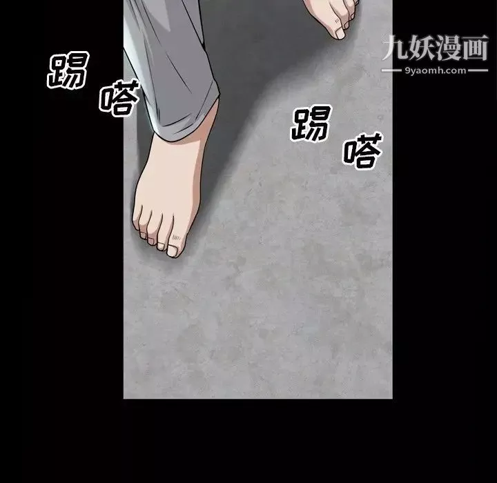枷锁2：赤脚第39話
