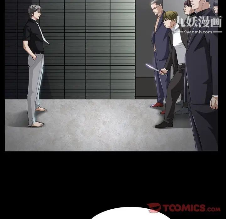 枷锁2：赤脚第39话