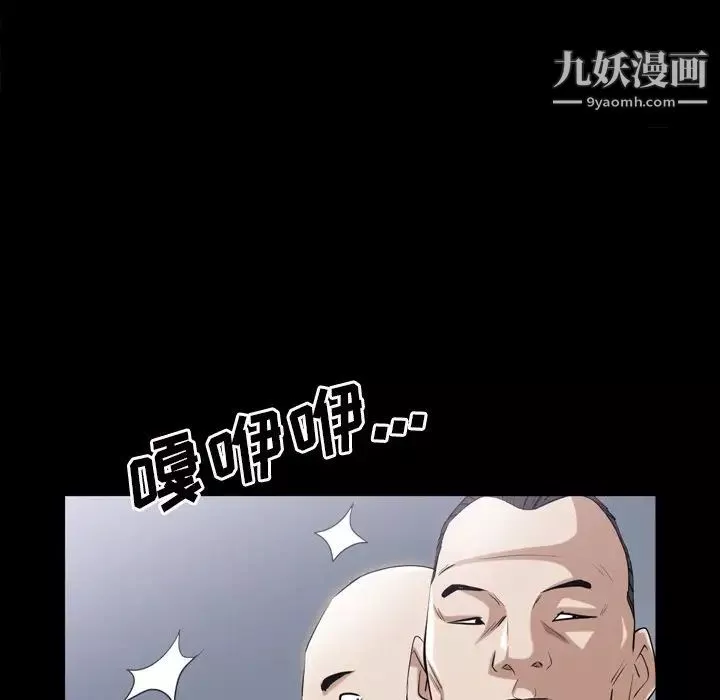 枷锁2：赤脚第39話