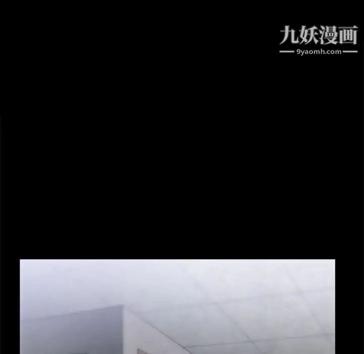 枷锁2：赤脚第39話