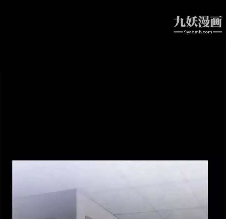 枷锁2：赤脚-第39话 - 图片 124